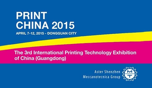 DGM金莎国际将于2015年4月7-12号在第三届中国（广东）国际印刷技术展览会上展出